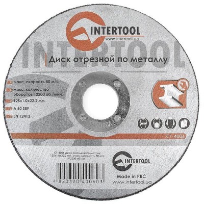 Круг отрезной по металлу 125*1.0*22.2мм  Intertool CT-4006