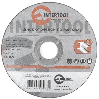 Круг отрезной по металлу 125*1.2*22.2мм Intertool CT-4007