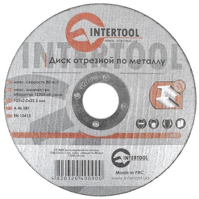 Круг отрезной по металлу 125*2.0*22.2мм Intertool CT-4009