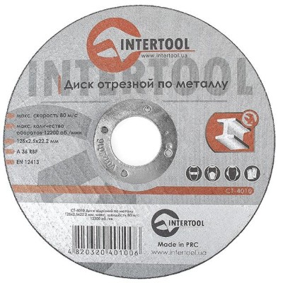 Круг отрезной по металлу 125*2.5*22.2мм [CT-4010] Intertool CT-4010