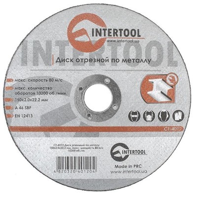 Круг отрезной по металлу 150*2.0*22.2мм Intertool CT-4012