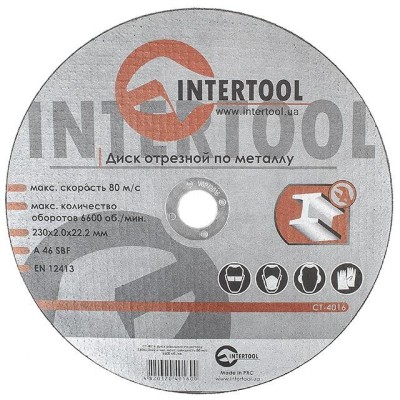 Круг отрезной по металлу 230*2.0*22.2мм Intertool CT-4016