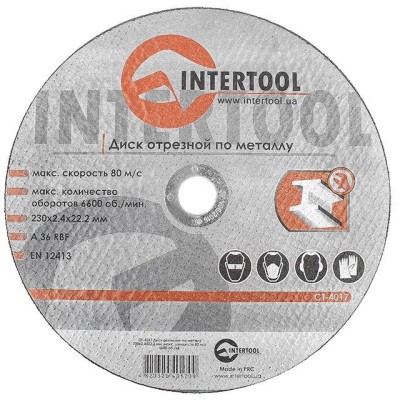 Круг отрезной по металлу 230*2.4*22.2мм Intertool CT-4017