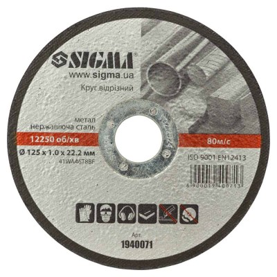 Коло відрізне по металу та нержавіючій сталі Ø125×1.0×22.2мм, 12250об/хв SIGMA 1940071