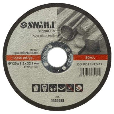 Коло відрізне по металу та нержавіючій сталі Ø125×1.2×22.2мм, 12250об/хв SIGMA 1940081
