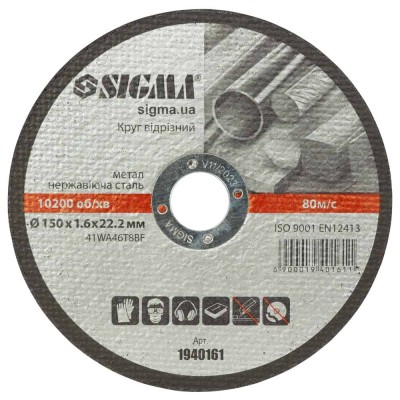 Коло відрізне по металу та нержавіючій сталі Ø150×1.6×22.2мм, 10200об/хв SIGMA 1940161