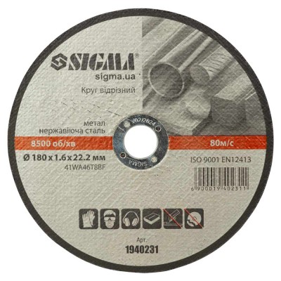 Коло відрізне по металу та нержавіючій сталі Ø180×1.6×22.2мм, 8500об/хв SIGMA 1940231