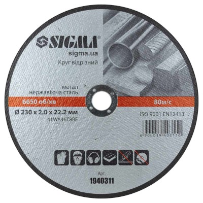 Коло відрізне по металу та нержавіючій сталі Ø230×2.0×22.2мм, 6650об/хв SIGMA 1940311