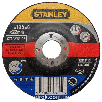 Круг шлифовальный по металлу STANLEY ?=125х6.0х22 мм STA32055-QZ