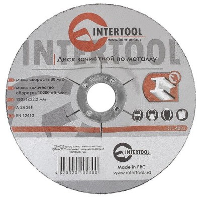 Круг зачистной по металлу 150*6*22.2мм Intertool CT-4023