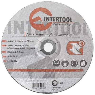Круг зачистной по металлу 230*6*22.2мм Intertool CT-4025
