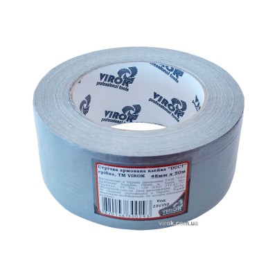 Стрічка армована "DUCT" срібна TM VIROK 48 мм х 10 м 23V310