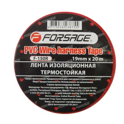 Лента изоляционная термостойкая 105°C 19мм x 20м (красная) Forsage F-150R Лента изоляционная термостойкая 105°C 19мм x 20м (красная) Forsage F-150R