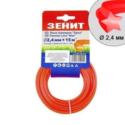 Лісочка для садових тримерів "Зірка" 2.4 мм × 15 м (3В-24-15-ОР) 40124015 Лісочка для садових тримерів "Зірка" 2.4 мм × 15 м (3В-24-15-ОР) 40124015