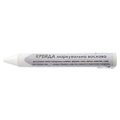 Мел маркировочный восковый ТМ VIROK белый 13 мм 2 шт 16V001
