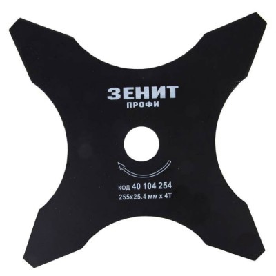 Нож к садовому триммеру, 255×25.4 мм, 4-лопасти, двусторонний