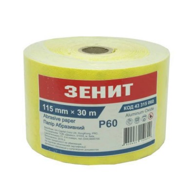 Папір Абразивний 115 мм х 30 м Стандарт з. 60 43315060