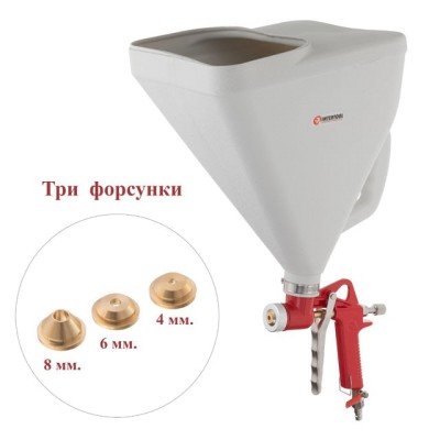 Распылитель штукатурный пневматический, три форсунки 4;6;8мм, В/Б пластмассовый, 9000мл, 3-6 атм Intertool PT-0403