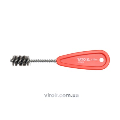 Щетка для внутренней очистки труб 18 мм YATO YT-63702