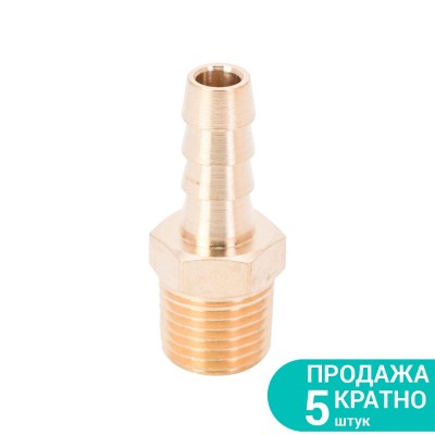 Штуцер для шланга с наружным резьбовым соединением 8мм MT 1/4" латунь SIGMA 7023431