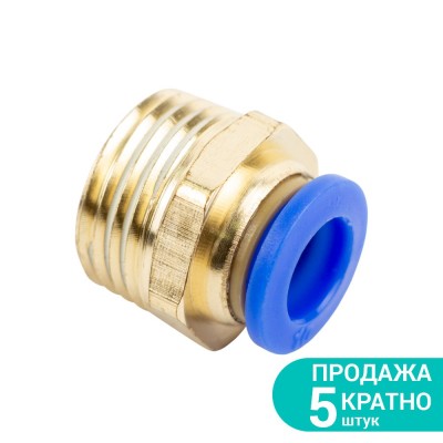 Штуцер цанговий прямий Ø10мм МТ 1/2" SIGMA 7026951 Штуцер цанговий прямий Ø10мм МТ 1/2" SIGMA 7026951