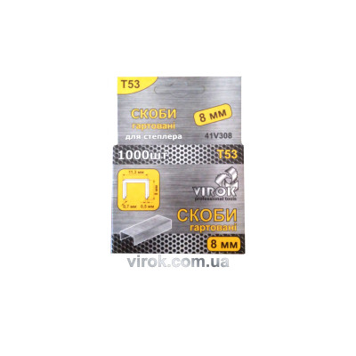 Скобы закаленные для степлера ТМ VIROK Т53 8 мм 1000 шт 41V308