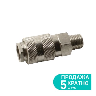 Соединение быстросъемное MT 1/2" GRAD 7021835 Соединение быстросъемное MT 1/2" GRAD 7021835