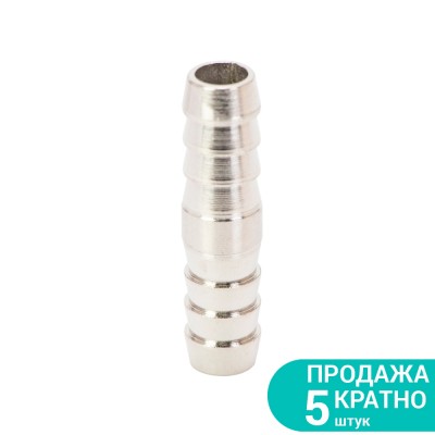 Соединение для шланга I 10мм SIGMA 7023741