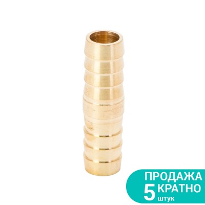 Соединение для шланга I 12мм латунь SIGMA 7023851