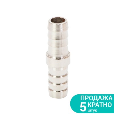 Соединение для шланга I 12мм SIGMA 7023751