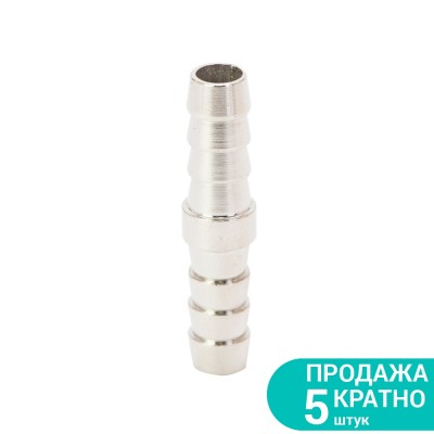 Соединение для шланга I 8мм SIGMA 7023731 Соединение для шланга I 8мм SIGMA 7023731