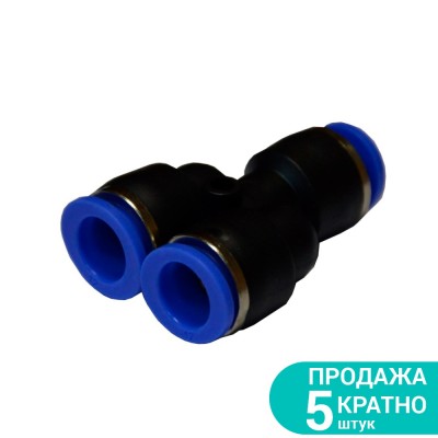 З'єднання цангове Y-подібне Ø8×8мм SIGMA 7026481 З'єднання цангове Y-подібне Ø8×8мм SIGMA 7026481