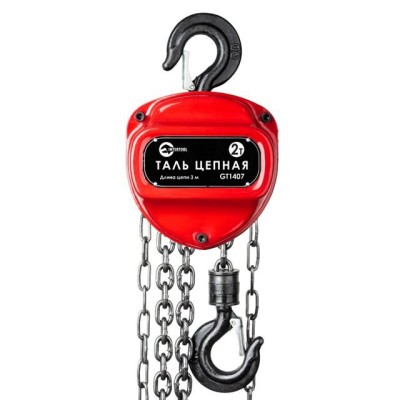 Таль ланцюговий 2т, ланцюг 3м Intertool GT1407