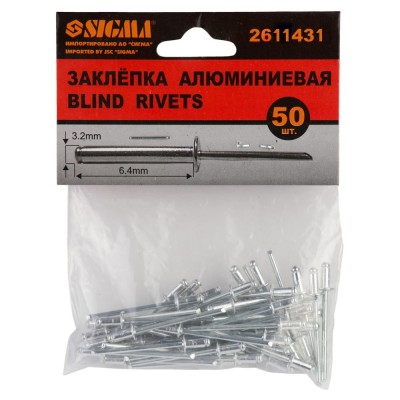 Заклепки алюминиевые Premium 3.2×6.4мм 50шт SIGMA 2611431 Заклепки алюминиевые Premium 3.2×6.4мм 50шт SIGMA 2611431