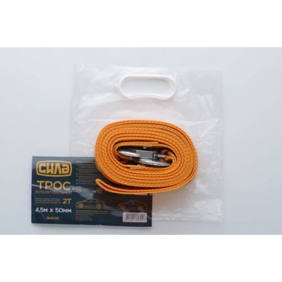Трос буксировочный 4.5м*50мм 2 тонны. (крюк) (пакет) СИЛА 284035 Трос буксировочный 4.5м*50мм 2 тонны. (крюк) (пакет) СИЛА 284035