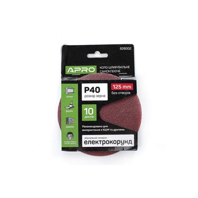 Круг шлифовальный без отверстий (на липучке) Ø125мм P40 (10шт) APRO 828002