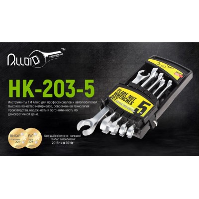 Набір ключів розрізних, 5 предм, 08х10-15х17 мм Alloid НК-203-5