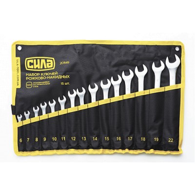 Набір ключів ріжково - накидних у чохлі CrV 6, 7, 8, 9, 10, 11, 12, 13, 14, 15, 16, 17, 18, 19, 22 (15шт) СИЛА 201149