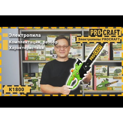 Цепная пила Procraft K1800 боковая Цепная пила Procraft K1800 боковая