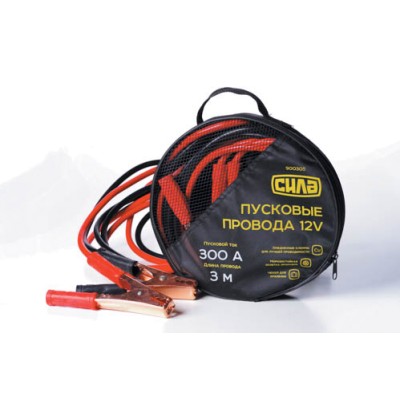 Пускові дроти 300А, 12V, Ø9мм, 3м (кабель пусковий, прикурювач акумулятора) СИЛА 900305