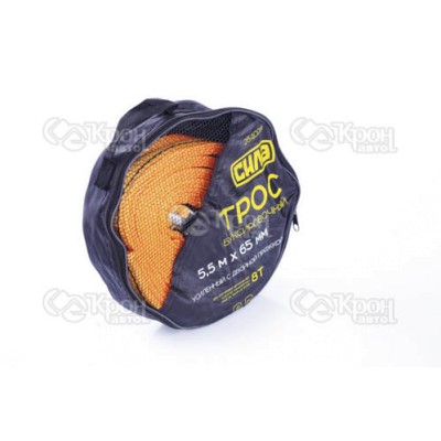 Трос буксировочный 5,5м*65мм 8 тонн. (усиленный двойной пряжкой) (крюк) (в блистере) СИЛА 284028