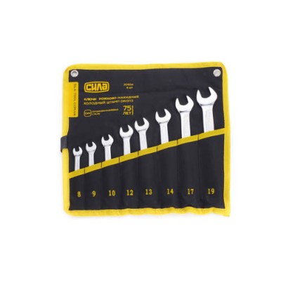 Набір ключів рожково-накидних CrV 8-10,12-14, 17, 19мм (8шт) (холодний штамп DIN3113) СИЛА 201934