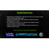 Alloid. Бур по бетону SDS-plus S4  8x210мм в тубе (FH-08210)