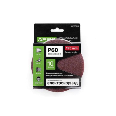 Коло шліфувальне без отворів (на липучці) Ø125мм P60 (10шт) APRO 828003