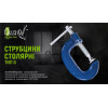 Alloid. Струбцина столярная тип G 125мм (GC-125E)