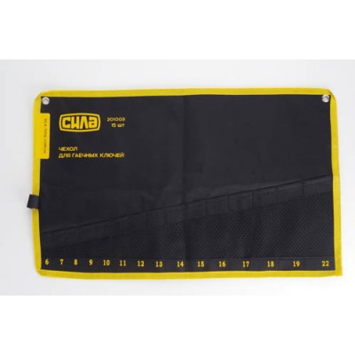 Чехол для гаечных ключей сетка 6-19, 22мм (15шт) СИЛА 201003
