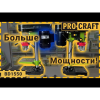 Сверлильный станок Procraft BD1550