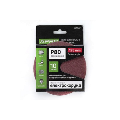 Коло шліфувальне без отворів (на липучці) Ø125мм P80 (10шт) APRO 828004