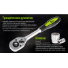 Alloid. Набор головок 3/4", 23 предм. 19-50 мм. (НГ-6023М)