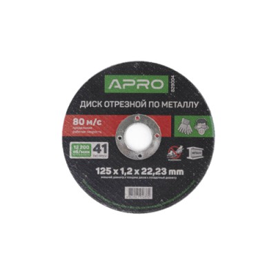 Диск відрізний по металу 180х2.0х22.22мм (5шт у пач.) APRO 829010